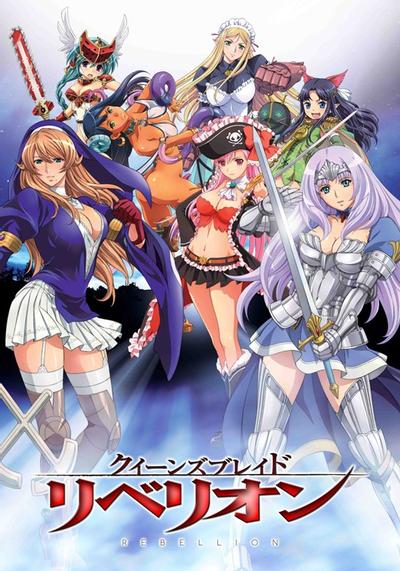 [HKG][Queen&#039;s Blade Rebellion][07][BIG5][720P]